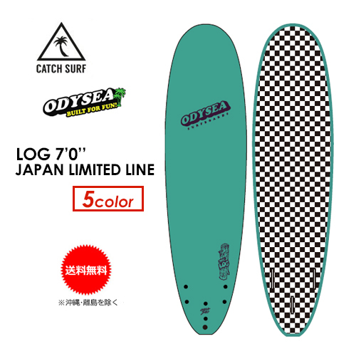 送料無料 CATCHSURF キャッチサーフ ODYSEA ファン ソフトボード