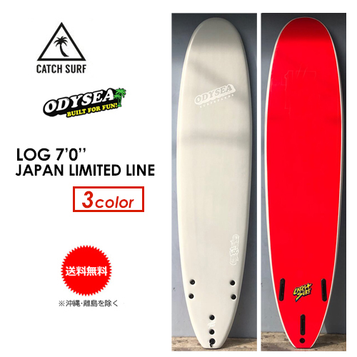 送料無料 CATCHSURF キャッチサーフ ODYSEA ファン ソフトボード 日本