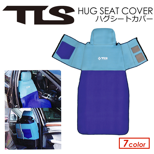 TOOLS トゥールス カー用品 カーシートカバー 車/TLS HUG SEAT