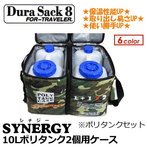OSHMAN'S 10L×2 ポリタンク 保温カバー付き 40×30×30センチ OSHMAN'S 10L×2 ポリタンク 保温カバー付き 40×30×30センチ