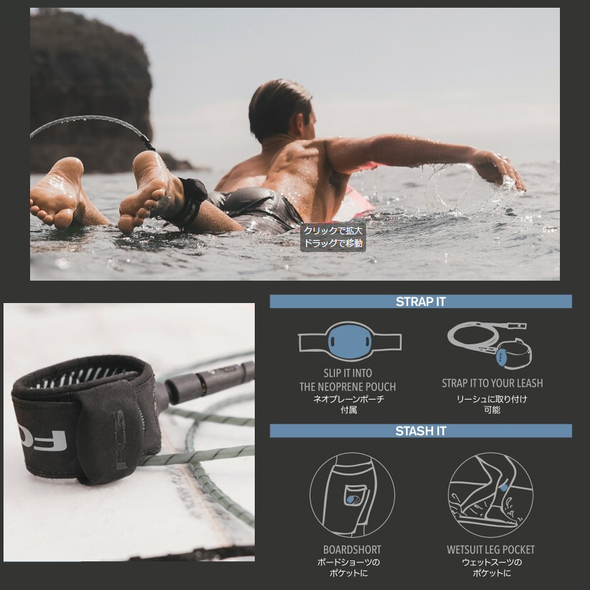 FCS エフシーエス 磁気 手首 足首 バンド 鮫 サメ避け サメ対策