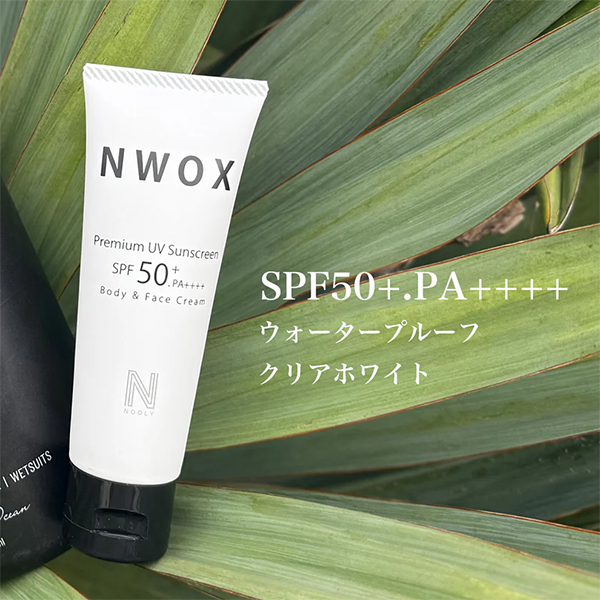 日焼け止め nsyk Nooly ノーリー 日焼け止め 日焼け対策 UVカット/NWOX Premium UV