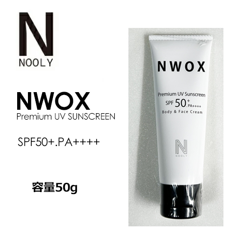 Nooly ノーリー 日焼け止め 日焼け対策 UVカット/NWOX Premium UV