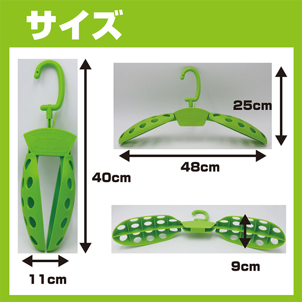 EXTRA エクストラ サーフィン ウエットスーツ ハンガー 守る 折り畳み
