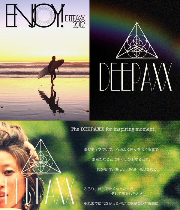 送料無料 DEEPAXX ディーパックス 日焼け止め フェイススティック