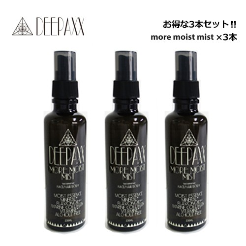 送料無料 保湿 ヘアケア 日焼け対策 リフレッシュミスト/DEEPAXX