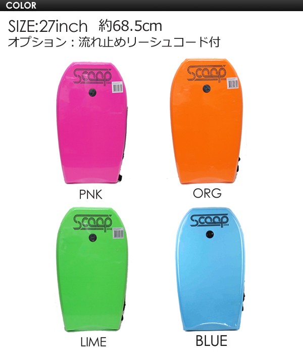 ボディボード一式 90cm ブギー 値下げしました ボディボードのYahoo!オークション(旧ヤフオク!)の相場・価格を