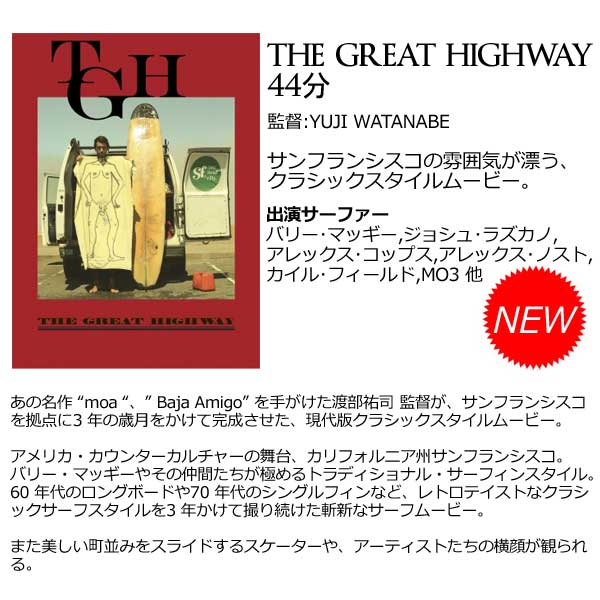 サーフィンDVD ロング/THE GREAT HIGHWAY : SURFER Yahoo!店 - 通販