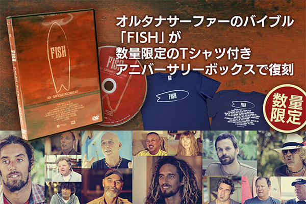 サーフィン DVD ドキュメンタリー フィッシュボード レトロ/FISH