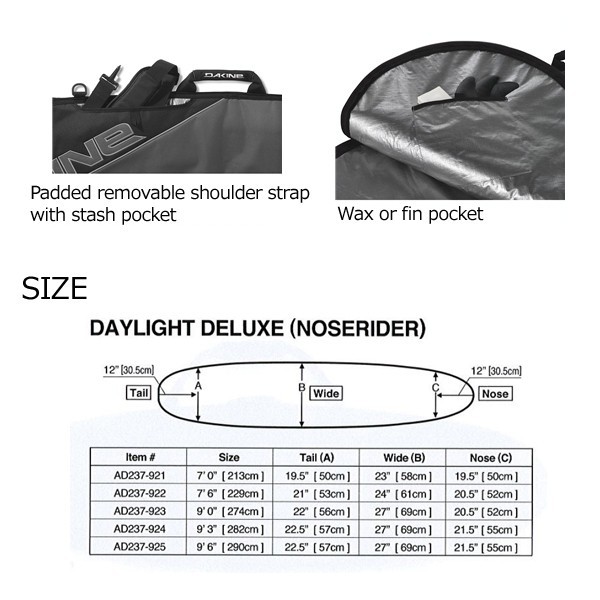 DAKINE（ダカイン） サーフボードケース ハードケース ダカイン