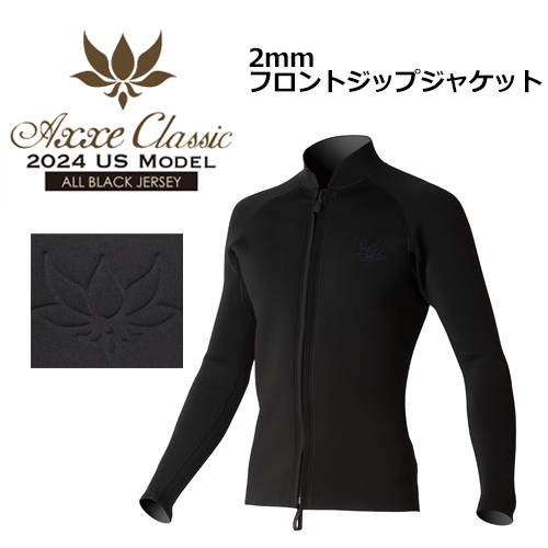 AXXECLASSIC アックスクラシック ウェットスーツ 2024US/AXXE CLASSIC