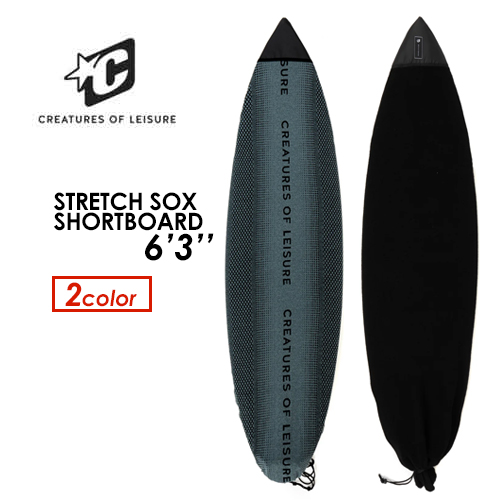 CREATURES クリエイチャー ボードケース ニットケース/STRETCH SOX