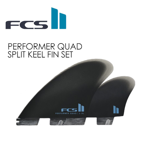 FCS2 エフシーエス フィン クアッド PG/FCSII PERFORMER QUAD SPLIT