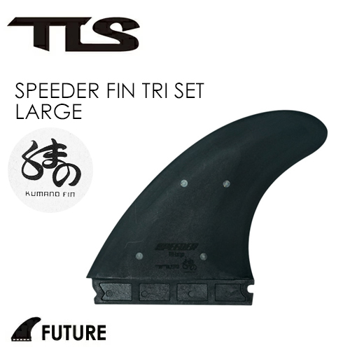 TOOLS フィン　新品　箱なし　トライフィン定価9900円 sf26-839-027-300-1.jpg