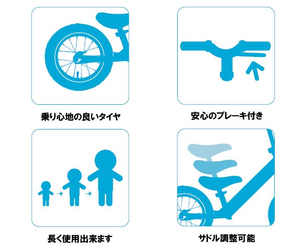 あすつく 自転車 4ING フォーイング 子供用 キッズ用 ストライダー