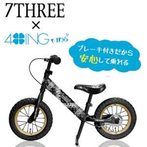 希少　X-girl 4ing キックバイク　コレクション　幼児　自転車 sf3-1640-010-300-01.jpg