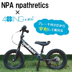 希少　X-girl 4ing キックバイク　コレクション　幼児　自転車 sf3-1733-021-300-01.jpg