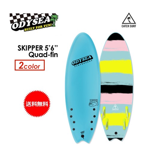 CATCH SURF/キャッチサーフ ODYSEA 6.0 3_000000008272.jpg?1685951341