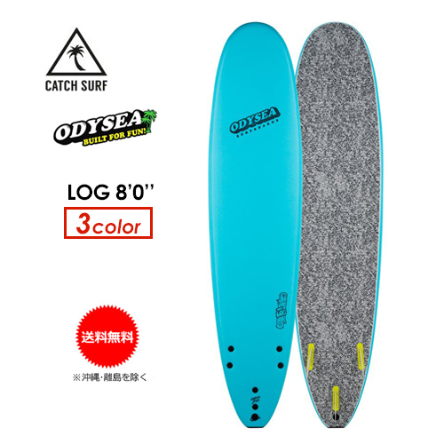 送料無料 ODYSEA オディシー ロング ファン CATCHSURF キャッチサーフ