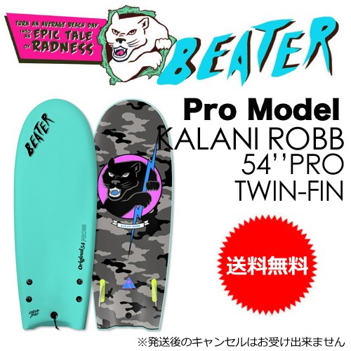 ふなキャッチサーフ ビーター ロスト　4'6 Original54 送料無料 CATCHSURF キャッチサーフ BEATER ビーター スポンジ