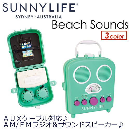 あすつく 送料無料 SUNNYLIFE サニーライフ ビーチ アクセサリー