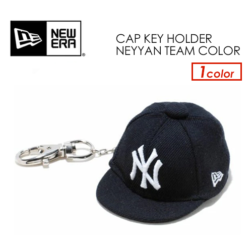 NEW ERA ニューエラ 鍵 キーホルダー アクセサリー/CAP KEY