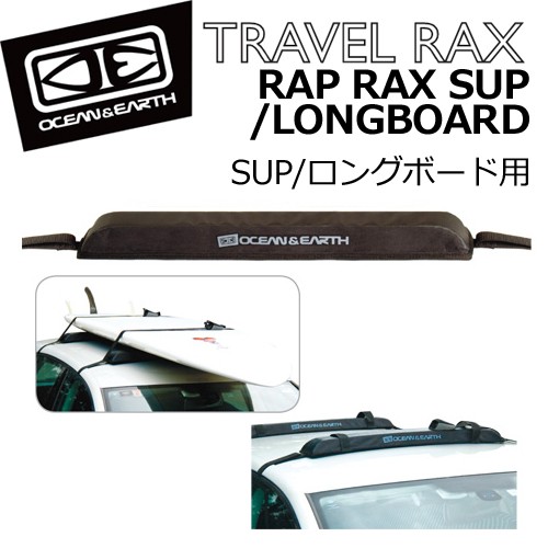 送料無料 OCEAN&EARTH オーシャンアンドアース カー用品 ラック