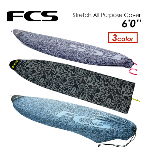FCS エフシーエス サーフボードケース ニットケース/STRETCH