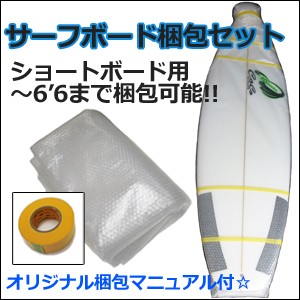 ACNさん専用　ダカイン　トリップ用サーフボードケース8feetキャスター付き Amazon | Dakine Recon サーフスラスタートラベルバッグ