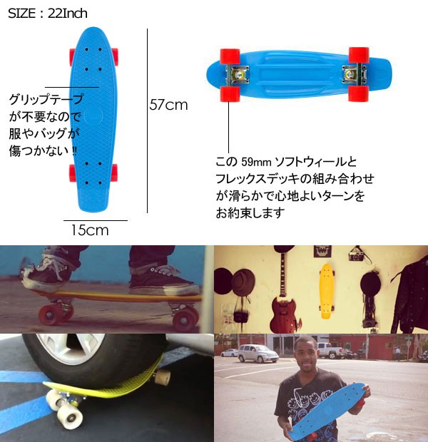 ま*る様 【Penny】ペニー　コンプリートスケートボード 2台セット 日本正規品 Penny ペニー パステル スケートボード コンプリート