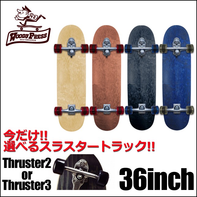 Gravity グラビティー 32インチ スケートボード　スラスター gravity グラビティー スケートボード コンプリート/THRUSTER