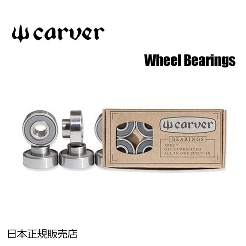 新品 carver C7トラック+69mmウィール+ベアリング セット カーバー Carver カーバー カーヴァー スケートボード 部品 ウィール ベアリング