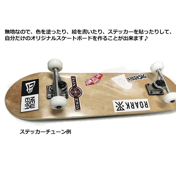 スケートボード／コンプリート sf42-276-085_1.jpg