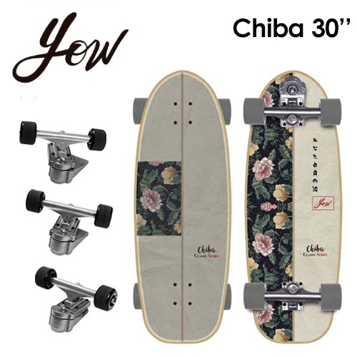 送料無料 YOW SURFSKATE ヤウ サーフスケート スケボー コンプリート