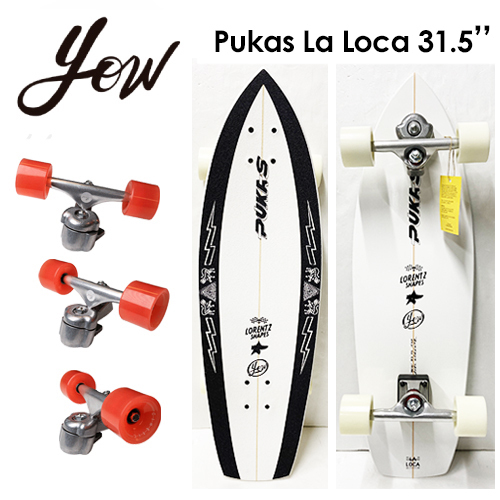 送料無料 YOW SURFSKATE ヤウ サーフスケート スケボー コンプリート