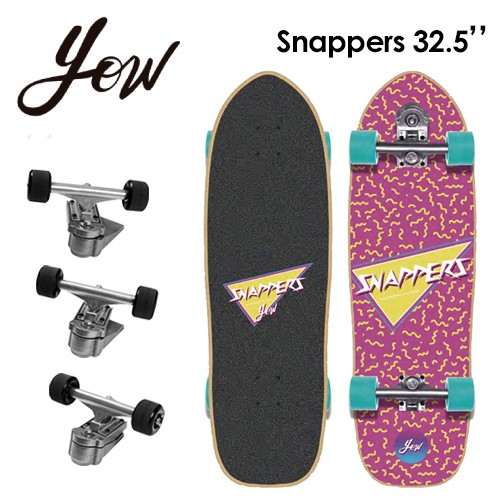 送料無料 YOW SURFSKATE ヤウ サーフスケート スケボー コンプリート