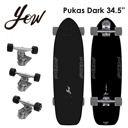 送料無料 YOW SURFSKATE ヤウ サーフスケート スケボー コンプリート