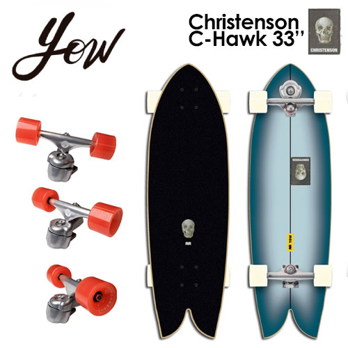 YOW SURFSKATE ヤウ サーフスケート スケボー コンプリート 2022/Christenson C-Hawk 33'' クリステンソン  シーフォーク : sf42-261-085 : SURFER Yahoo!店 - 通販 - Yahoo!ショッピング