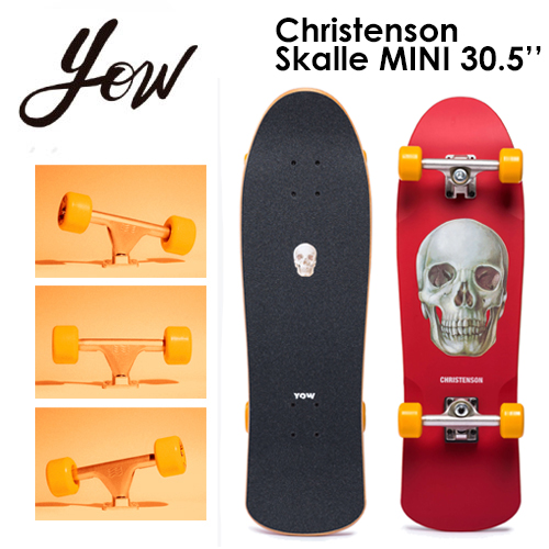 ヤウ YOW サーフスケート スケートボード クリステンソン Amazon | YOW SURF SKATE ヤウ スケートボード SKALLE 34