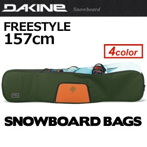 スノーボード バック ケース DAKINE ダカイン/FREE STYLE 157cm AD237