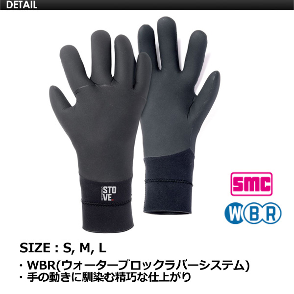 SURF8 サーフエイト 防寒対策 グローブ/2.5MMストーブグローブ SMC