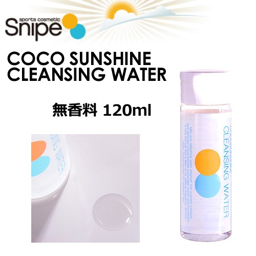 楽天市場】日焼け止め UVクリーム SPF50 PA＋＋＋＋ 近赤外線