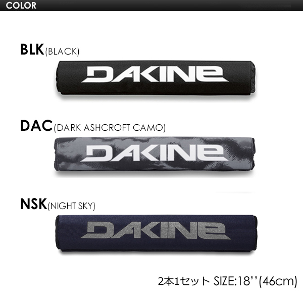 DAKINE ダカイン キャリア パッド 22ss/RACK PADS 18'' ラックパッド 2
