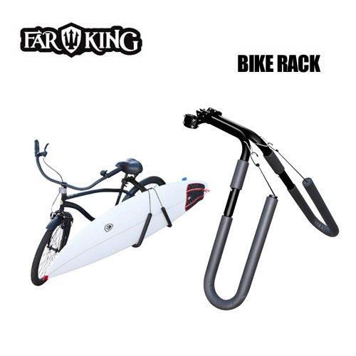 FAR KING ファーキング ラック 自転車用サーフボードキャリア/BIKE