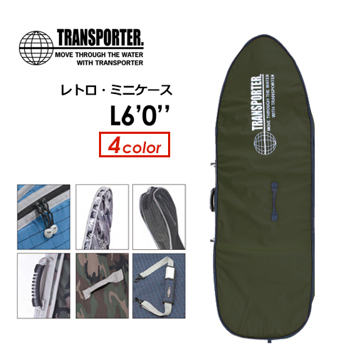 TRANSPORTER 6'0\" フィッシュ系TRIP用ハードケース 迷彩柄 TRANSPORTER 6'0
