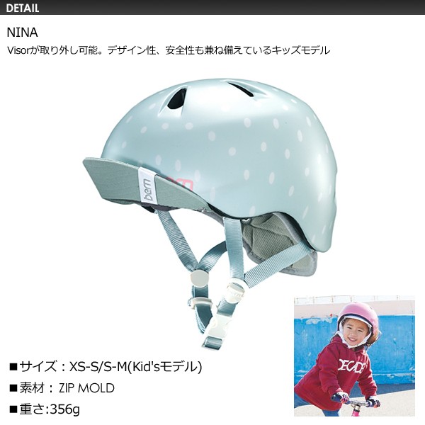 送料無料 bern バーン 子供用 ヘルメット スケボー スノボー 自転車