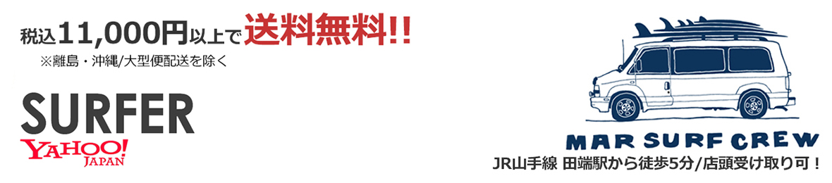 SURFER Yahoo!店 ヘッダー画像