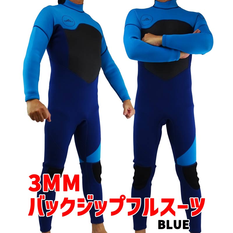 VOLARE フルスーツ ウェットスーツ サイズS VOLARE フルスーツ ウェットスーツ サイズS
