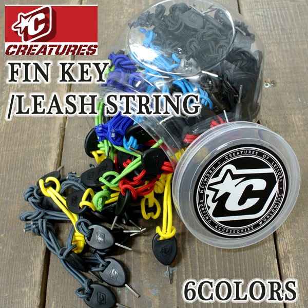 CREATURES/クリエーチャーズ FIN KEY/LEASH STRINGフィンキーとリーシュストリングのセット サーフィン サーフボード用  :creatures16-ls-strg:サーフィンワールド - 通販 - Yahoo!ショッピング