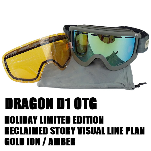 ドラゴン スノボ ゴーグル 限定モデル!!DRAGON D1 OTG RECLAIMED